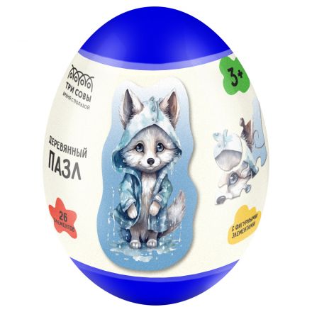 Деревянный пазл в яйце ТРИ СОВЫ "Волчонок" Деревянный пазл в яйце ТРИ СОВЫ "Волчонок"