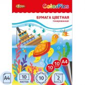 Бумага цветная №1School ColorPics А4,10л,10цв,тонированная в массе