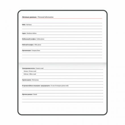 Еженедельник недатированный МАЛЫЙ ФОРМАТ 95х155 мм А6, BRAUBERG "Rainbow" под кожу, 64 л., сиреневый, 114486