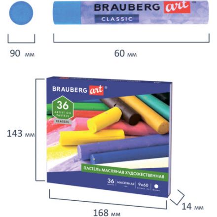 Пастель масляная художественная BRAUBERG ART CLASSIC, 36 цветов, круглое сечение, 181449