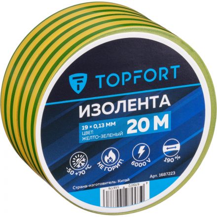 Изолента TOPFORT 19мм х 20м х 0,13мм желто-зеленый