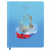 Дневник 1-11 кл. 48л. (твердый) BG "Первые в космосе", иск. кожа, тиснение фольгой, печать, ляссе Дневник 1-11 кл. 48л. (твердый) BG "Первые в космосе", иск. кожа, тиснение фольгой, печать, ляссе