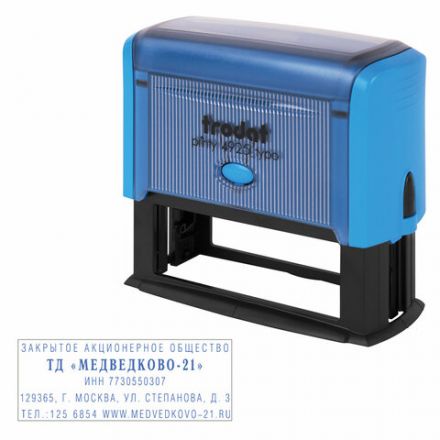 Штамп самонаборный 5-стр, оттиск 82х25 мм, синий, TRODAT 4925, корпус СИНИЙ, КАССЫ В КОМПЛЕКТЕ, 53404