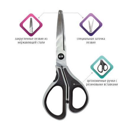 Ножницы BRAUBERG "SUPER", 175 мм, серо-черные, 2-х сторонняя заточка, эргономичные ручки, 237295