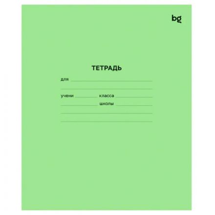Тетрадь школьная А5 12л КРУПНАЯ КЛЕТКА Выбор есть Зеленый 20шт/уп
