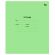 Тетрадь школьная А5 12л КРУПНАЯ КЛЕТКА Выбор есть Зеленый 20шт/уп