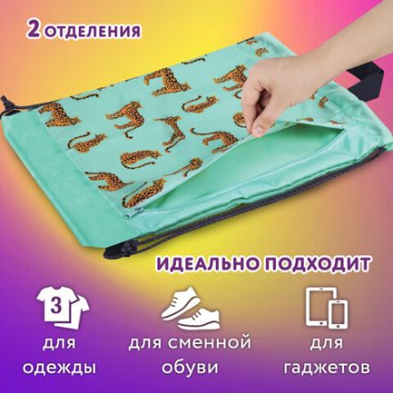 Мешок для обуви ЮНЛАНДИЯ, с ручками, боковой карман на молнии, 46х36 см, "Wild Cats", 271614