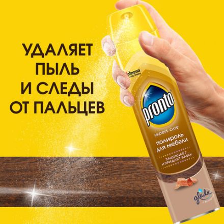 Полироль для мебели и деревянных поверхностей 250 мл, PRONTO (Пронто), аэрозоль, 864905