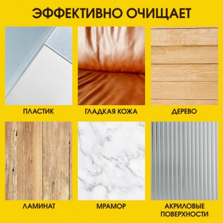 Полироль для мебели и деревянных поверхностей 250 мл, PRONTO (Пронто), аэрозоль, 864905