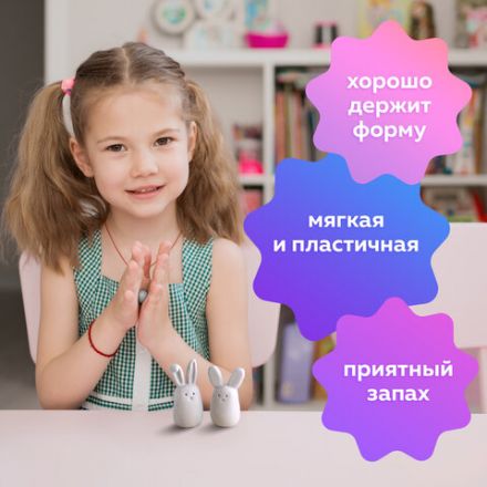 Паста (масса) для лепки BRAUBERG, самозатвердевающая, 200 г, натуральный белый, ВЫСШЕЕ КАЧЕСТВО, 224441 Паста (масса) для лепки BRAUBERG, самозатвердевающая, 200 г, натуральный белый, ВЫСШЕЕ КАЧЕСТВО, 224441