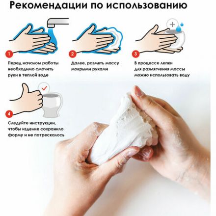 Паста (масса) для лепки BRAUBERG, самозатвердевающая, 200 г, натуральный белый, ВЫСШЕЕ КАЧЕСТВО, 224441 Паста (масса) для лепки BRAUBERG, самозатвердевающая, 200 г, натуральный белый, ВЫСШЕЕ КАЧЕСТВО, 224441