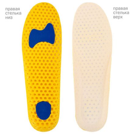 Стельки для обуви АНАТОМИЧЕСКИЕ СУПЕРДЫШАЩИЕ, материал EVA, размер RU 39-45 / EU 40-46, с линиями выреза, SHEGRA (ШЕГРА), 700749