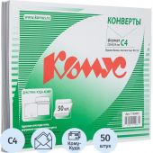Конверт Куда-Кому С4 декстрин 229х324, 90г/м2 КОМУС 50шт/уп