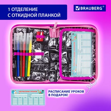 Пенал BRAUBERG с наполнением, 1 отделение, 1 откидная планка, 24 предмета, 21х14 см, "Anime movie", 272349