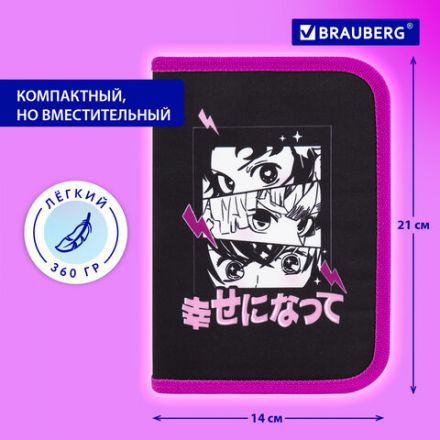 Пенал BRAUBERG с наполнением, 1 отделение, 1 откидная планка, 24 предмета, 21х14 см, "Anime movie", 272349