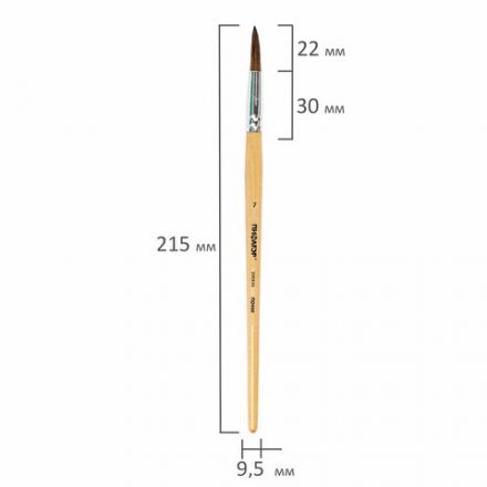 Кисть ПИФАГОР, ПОНИ, круглая, № 7, деревянная лакированная ручка, колпачок, пакет с подвесом, 200836