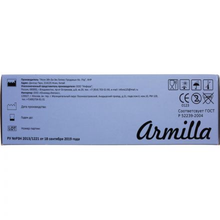 Перчатки нитрил н/о,н/с,текст голуб. Armilla (XS)  50пар/уп