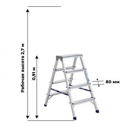 Стремянка Алюмет двухсторонняя алюминиевая 4 ст. AD7204