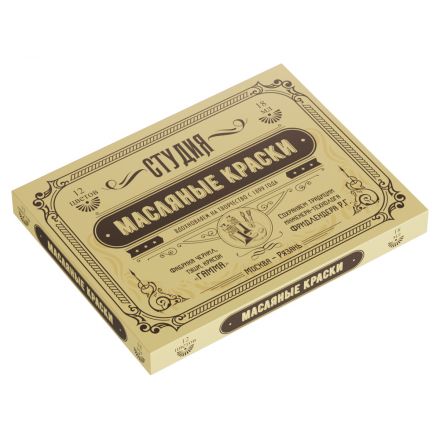 Краски масляные Гамма "Студия" "Юбилейная", 12 цветов, туба 18мл, картон.упак. Краски масляные Гамма "Студия" "Юбилейная", 12 цветов, туба 18мл, картон.упак.