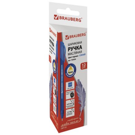 Ручка шариковая масляная BRAUBERG "Extra Glide Soft Blue", СИНЯЯ, узел 0,7 мм, линия письма 0,35 мм, 142926