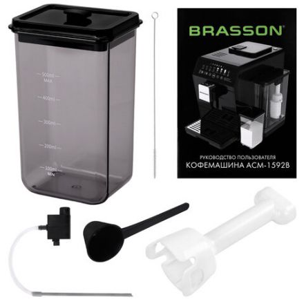 Кофемашина автоматическая BRASSON (БРАССОН) ACM-1592B, дисплей, капучинатор, 13 напитков, 1450 Вт, 20 бар, 457887