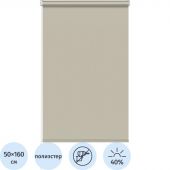 Рулонная штора Комус Мебель Stars - W1985 V707, 50х160, бежевый