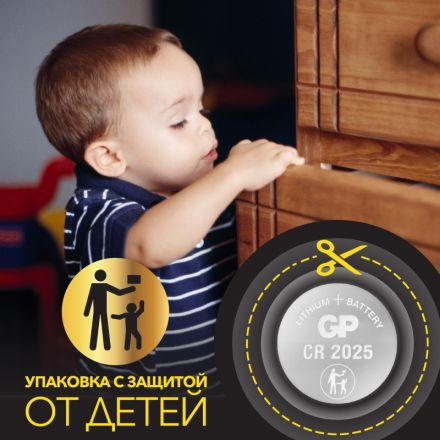 Батарейка GP CR2025, 3V, литий, бл/5шт Батарейка GP CR2025, 3V, литий, бл/5шт