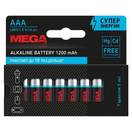 Батарейка Promega ААA/LR03 бл/10шт