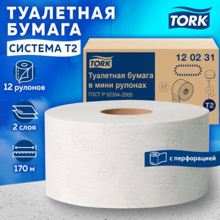 Бумага туалетная 170 метров, Tellus/TORK (Система T2) ADVANCED, КОМПЛЕКТ 12 рулонов, 2-слойная, белая, 120231 Бумага туалетная 170 метров, Tellus/TORK (Система T2) ADVANCED, КОМПЛЕКТ 12 рулонов, 2-слойная, белая, 120231
