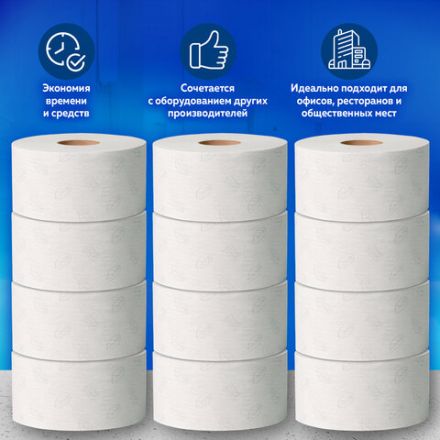 Бумага туалетная 170 метров, Tellus/TORK (Система T2) ADVANCED, КОМПЛЕКТ 12 рулонов, 2-слойная, белая, 120231 Бумага туалетная 170 метров, Tellus/TORK (Система T2) ADVANCED, КОМПЛЕКТ 12 рулонов, 2-слойная, белая, 120231