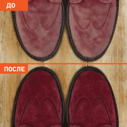 Краска для замши и нубука, 75 мл, губка, DASWERK (ДАСВЕРК), бордовая, 607626 Краска для замши и нубука, 75 мл, губка, DASWERK (ДАСВЕРК), бордовая, 607626