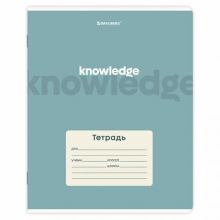 Тетрадь 24 л. BRAUBERG, линия, обложка картон, KNOWLEDGE, 107309