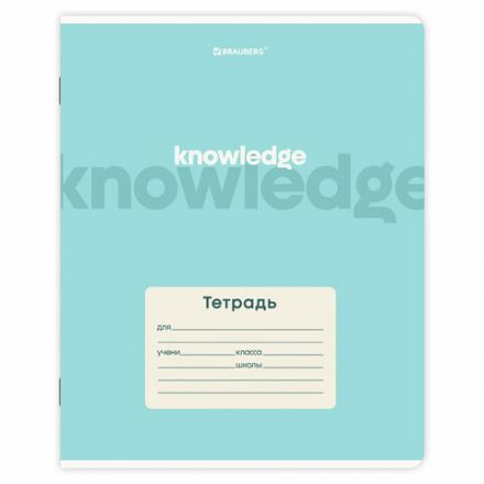 Тетрадь 24 л. BRAUBERG, линия, обложка картон, KNOWLEDGE, 107309