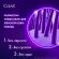 Шампунь против перхоти 610 мл, КЛИАР, против выпадения волос