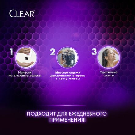 Шампунь против перхоти 610 мл, КЛИАР, против выпадения волос