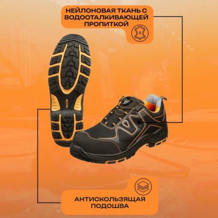 Полуботинки Мистраль PREMIUM EDITION ПУ/НР с ПП и АС р.40 (119290)