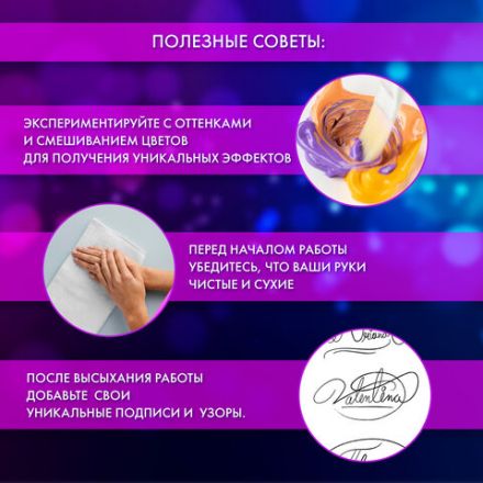 Набор отпечатки рук: холст 24х30 см, акрил 6 цветов, кисть + сертификат В ПОДАРОК, BRAUBERG HOBBY, 192532