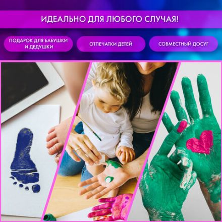 Набор отпечатки рук: холст 24х30 см, акрил 6 цветов, кисть + сертификат В ПОДАРОК, BRAUBERG HOBBY, 192532