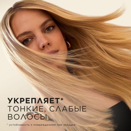 Шампунь Pantene Pro-V Густые и Крепкие 900 мл
