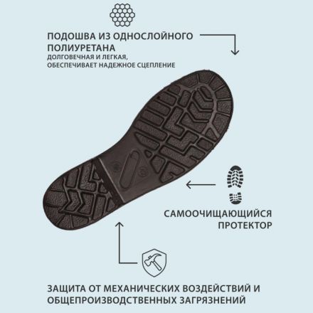 Сапоги Профи с мет/поднос утепл. (р.38) (мод. 50)