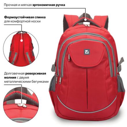 Рюкзак BRAUBERG HIGH SCHOOL универсальный, 3 отделения, "Рассвет", красный, 46х31х18 см, 225522