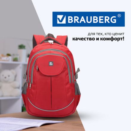 Рюкзак BRAUBERG HIGH SCHOOL универсальный, 3 отделения, "Рассвет", красный, 46х31х18 см, 225522