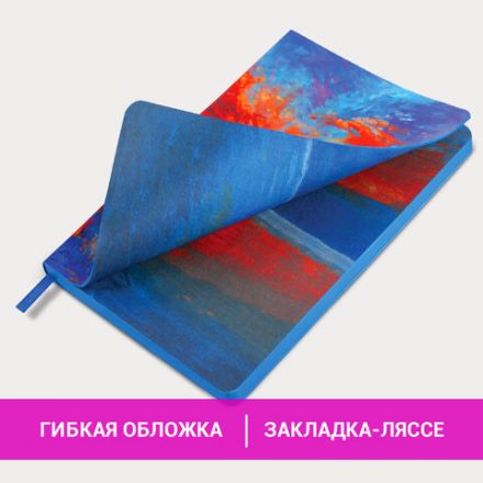 Ежедневник недатированный А5 (138х213 мм), BRAUBERG VISTA, под кожу, гибкий, 136 л., "Sunset at sea", 112041