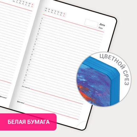 Ежедневник недатированный А5 (138х213 мм), BRAUBERG VISTA, под кожу, гибкий, 136 л., "Sunset at sea", 112041