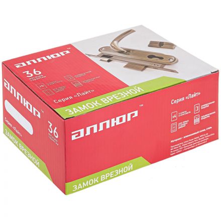 Замок врезной УЗК_Аллюр 132/1 GP сталь латунь(с руч,д/дерев.двери/5кл) Замок врезной УЗК_Аллюр 132/1 GP сталь латунь(с руч,д/дерев.двери/5кл)