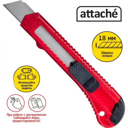Нож канцелярский Attache с фиксатором (ширина лезвия 18 мм)