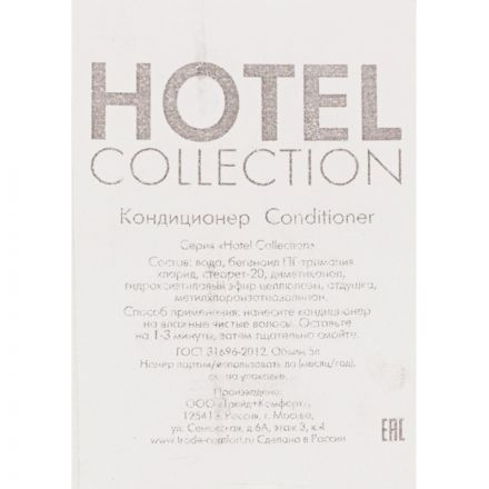 Кондиционер для волос HOTEL COLLECTION, канистра 5000 мл