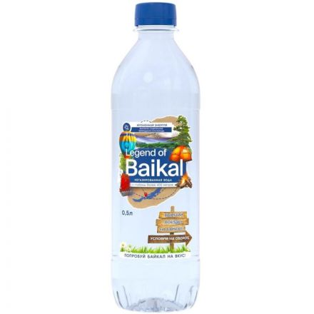 Вода питьевая LEGEND of BAIKAL негаз., 0,5л ПЭТ (U) Вода питьевая LEGEND of BAIKAL негаз., 0,5л ПЭТ (U)