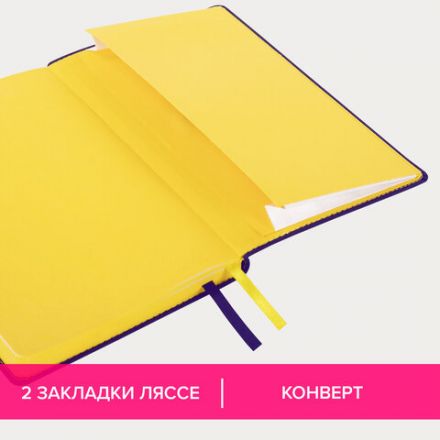 Ежедневник недатированный А5 (138х213 мм), BRAUBERG "AIM", под кожу, 136 л., фиолетовый, 113424