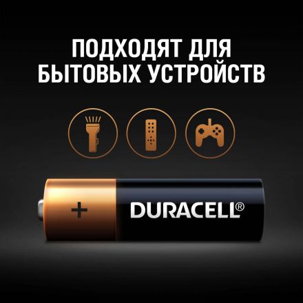 Батарейка DURACELL BASIC АА/LR6-8BL Батарейка DURACELL BASIC АА/LR6-8BL